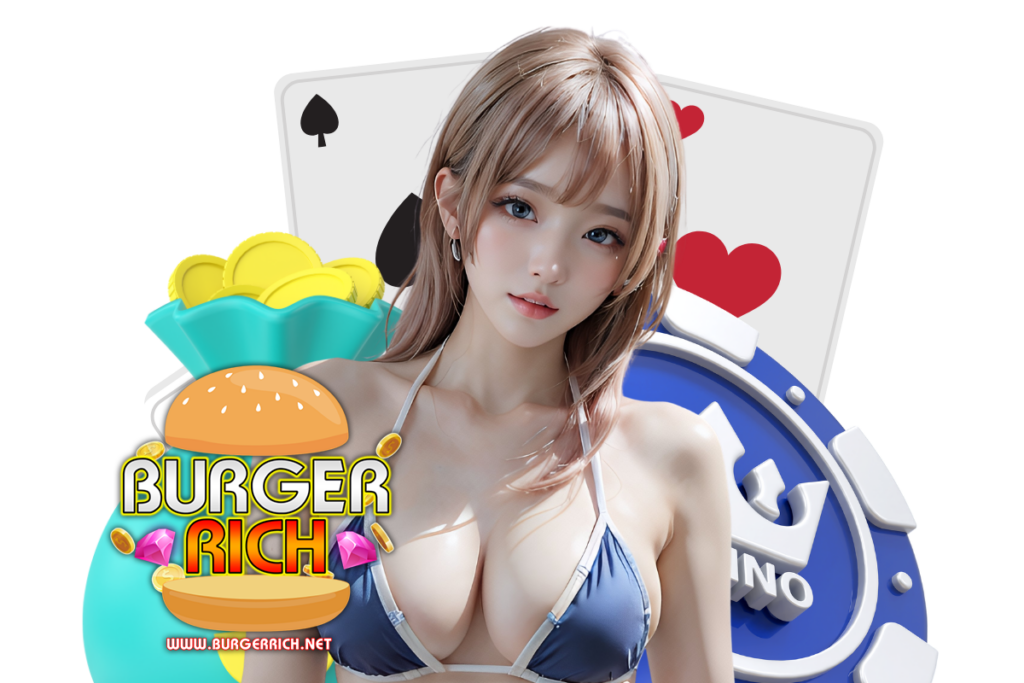 burgerrich สมัคร